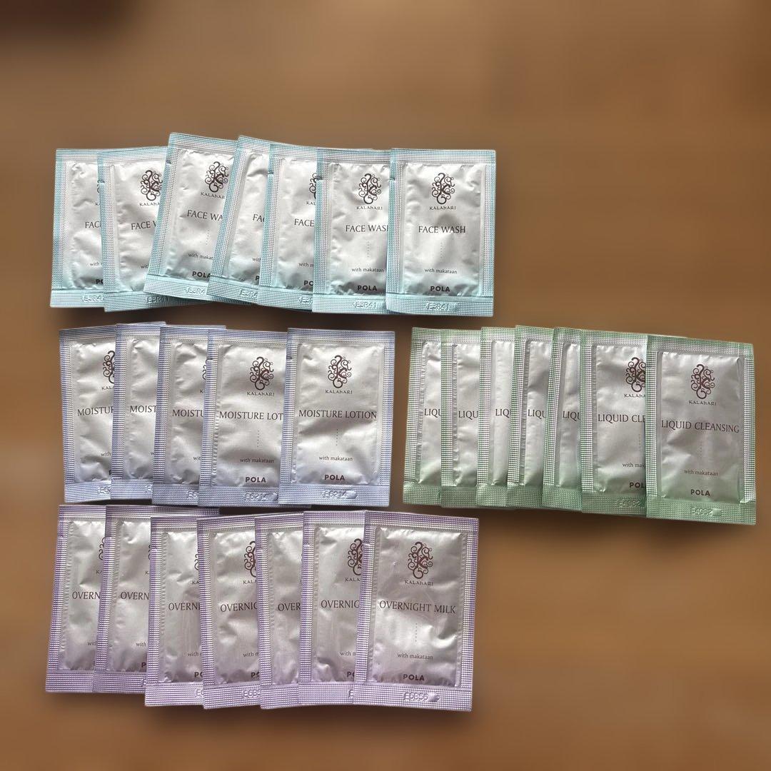 カラハリ スキンケア トライアルセット - メルカリ