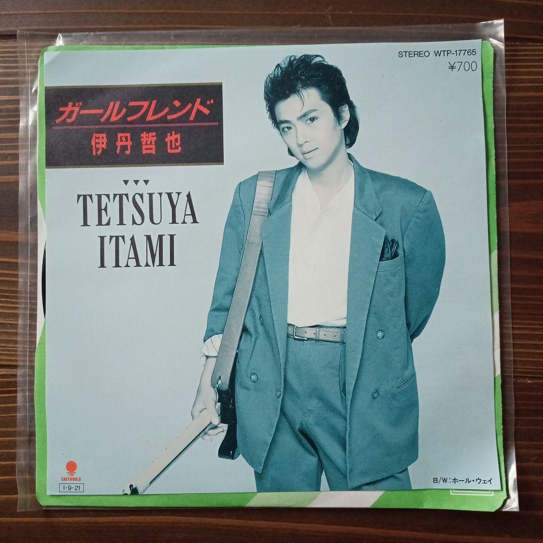 ガールフレンド 伊丹哲也 ホールウェイ - メルカリ