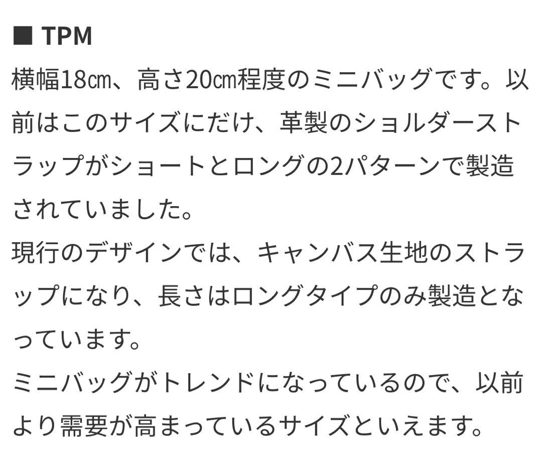 エルメス エブリン アマゾーヌ 新色 K刻印 バンドリエール カヴァル