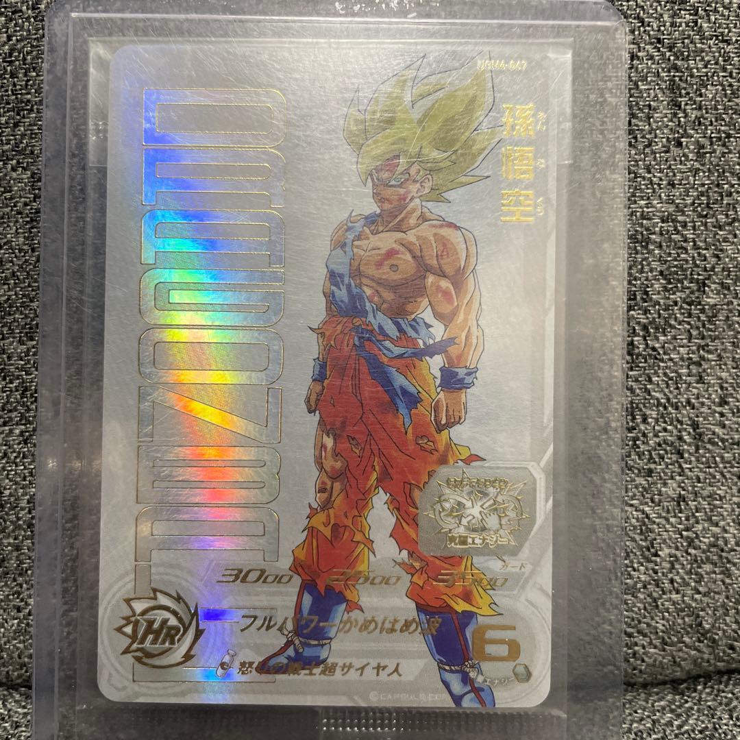 ⭐︎ドラゴンボールヒーローズ　ugm4-067 孫悟空　⭐︎ UGM4弾 プレミアムUR「UGM4-067 孫悟空」 | DBH日和（ドラゴンボール