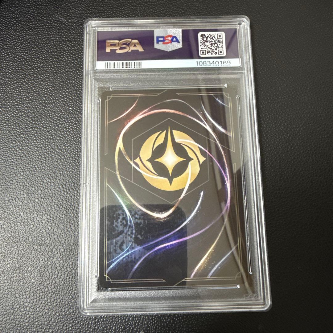 ディズニー ロルカナ オーロラ PSA10 #213 - メルカリ