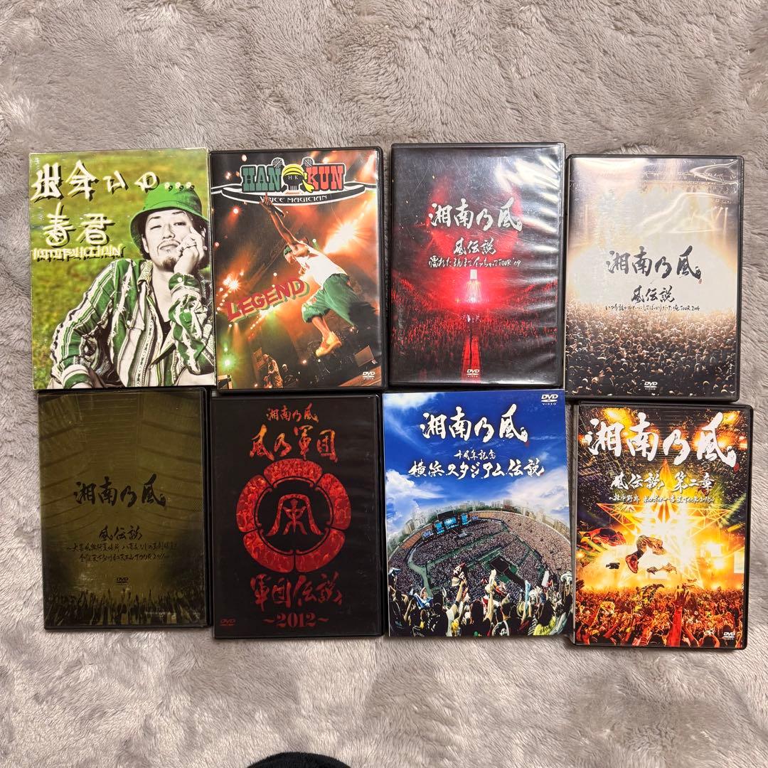 湘南乃風　風乃軍団　HUN-KUN 寿君　LIVE DVD セット Amazon.co.jp: 【FC限定】 湘南乃風 / 風乃軍団 軍団伝説 ~2012~ [DVD