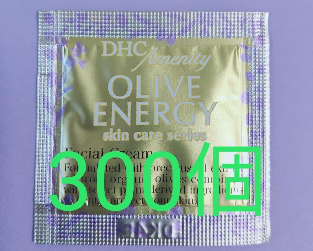 DHC オリーブバージンオイル エッセンシャル クリーム 乳液 DHC / オリーブバージンオイル エッセンシャル クリームの公式商品情報