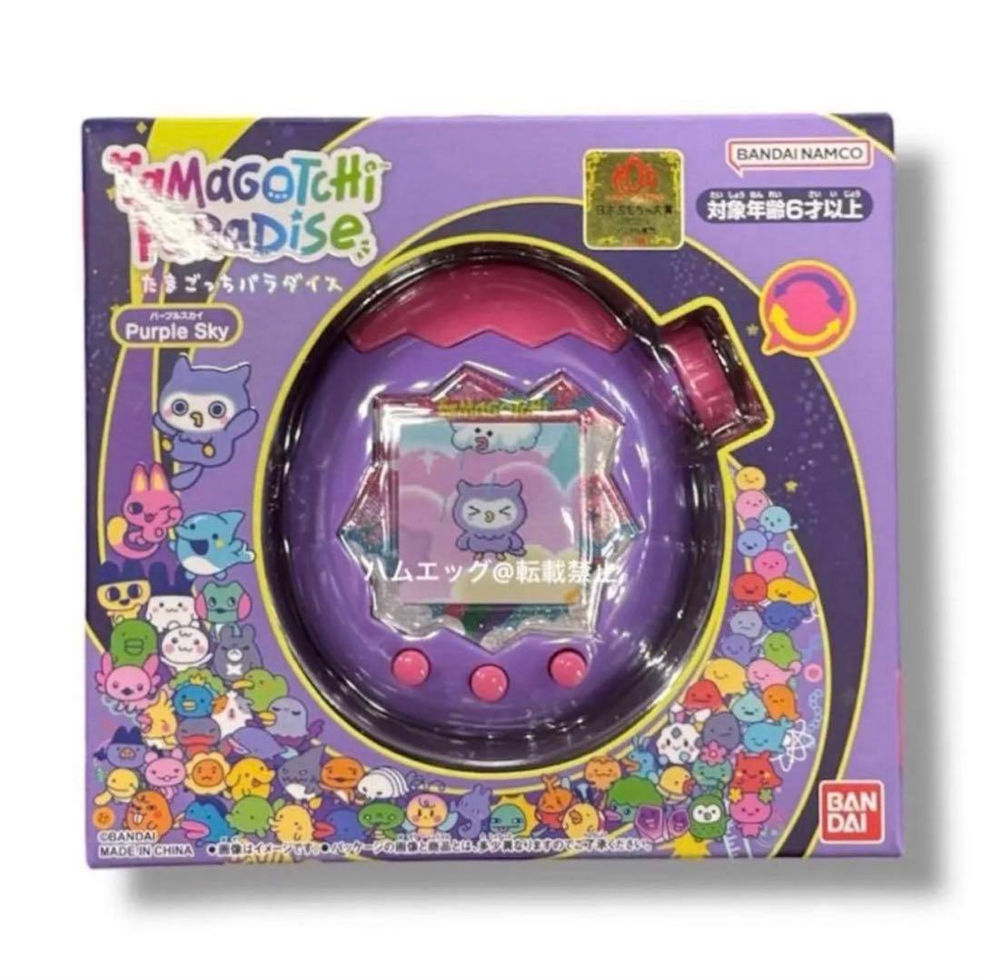 即日発送】Tamagotchi Paradise たまごっちパラダイス - メルカリ