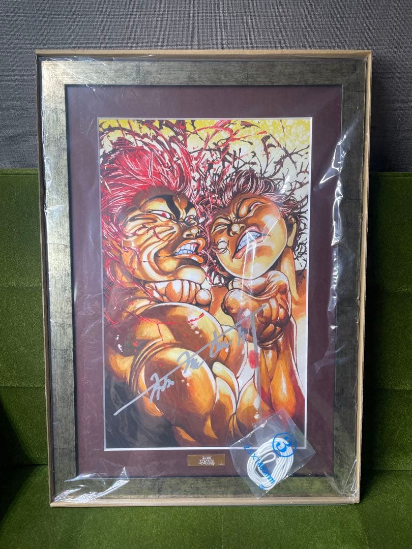 刃牙 高級複製原画 板垣恵介先生直筆サイン&拇印入り　未開封品 範馬刃牙」の直筆サイン＆シリアルNo.入り複製原画発売 - コミックナタリー