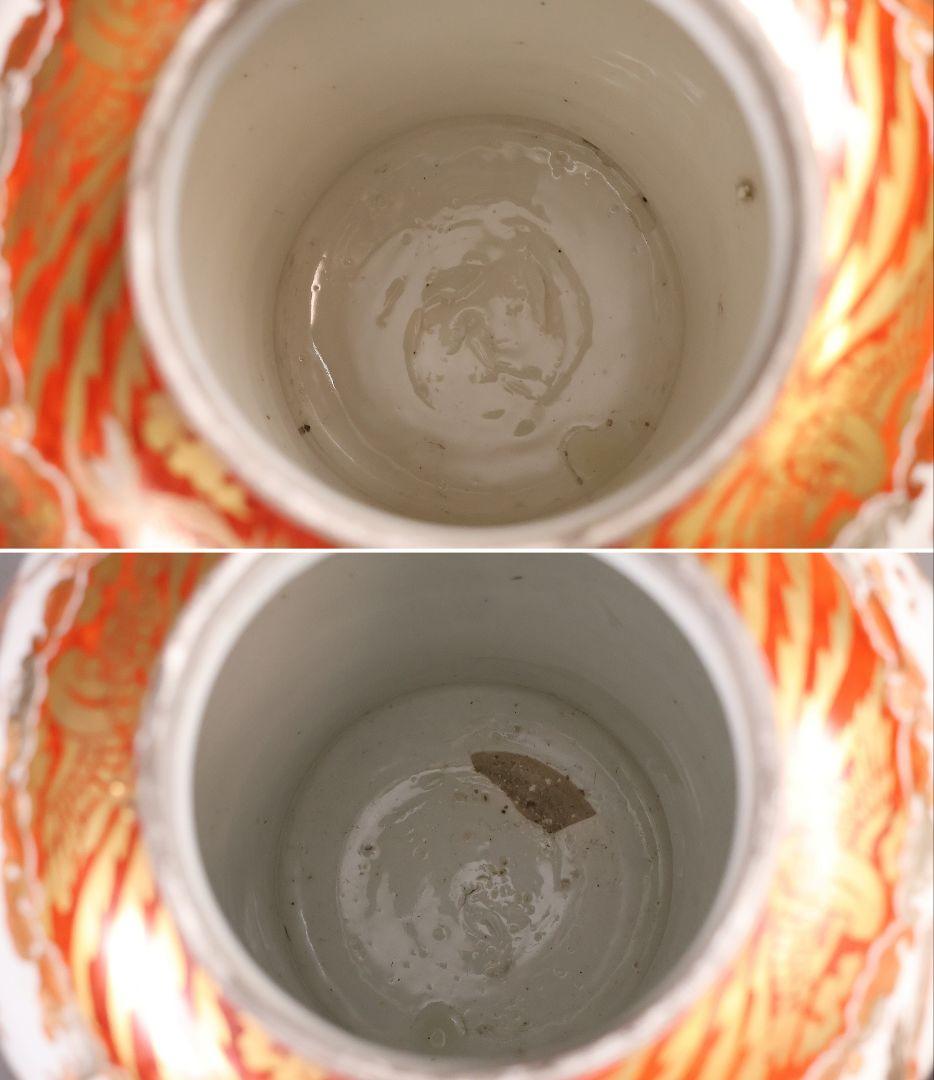 M57】大日本九谷 久馬画 獅子 花鳥 赤絵 香壷 一対 九谷焼 香壺 沈香壺