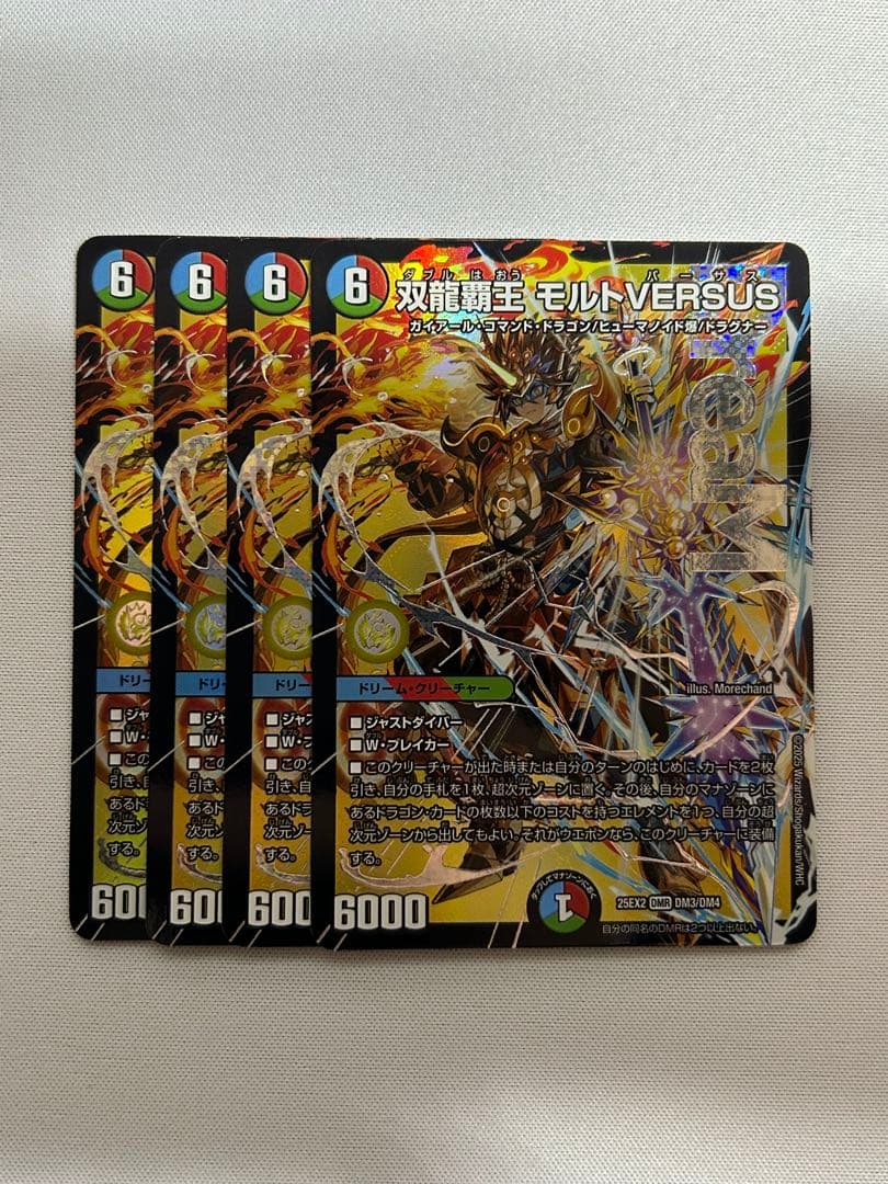 モルトversus - メルカリ