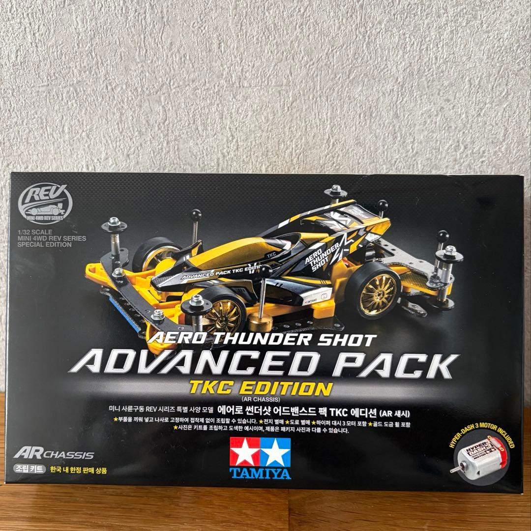韓国限定】新品 タミヤ エアロサンダーショット アドバンスパック ミニ