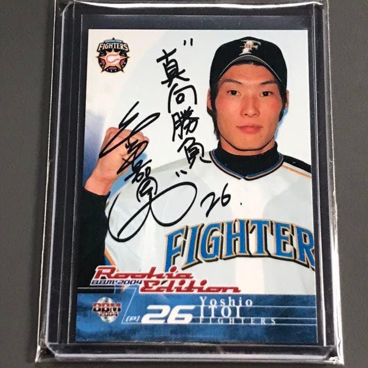 糸井嘉男【ファーストカード】BBM ルーキーエディション - メルカリ