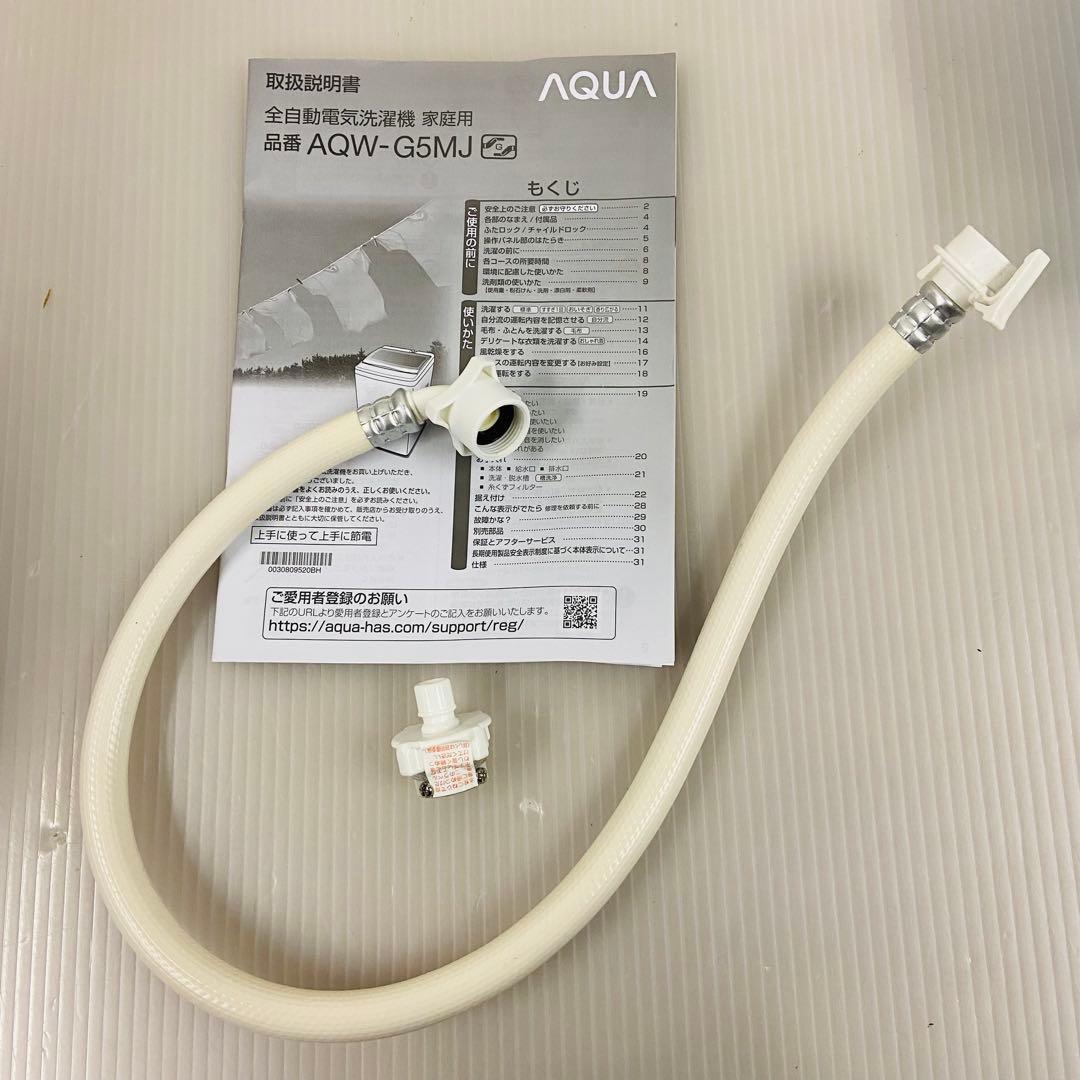 12r51.AQUA 5.0kg 洗濯機 AQW-G5MJ(W) 2022年製
