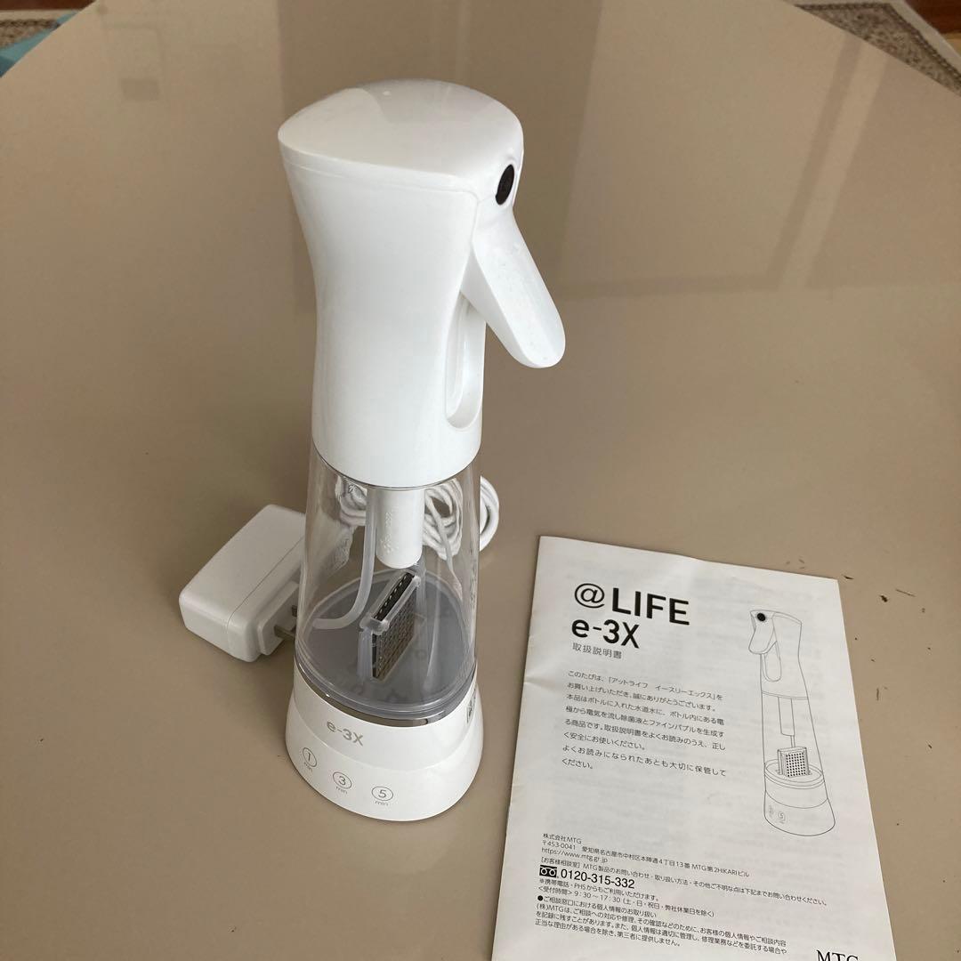 アットライフ　イースリーエックス 楽天市場】MTG アットライフ 高機能除菌スプレー e-3X イースリー