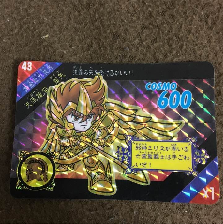 聖闘士星矢 パラダイス カード 02card_G6Mre6E-