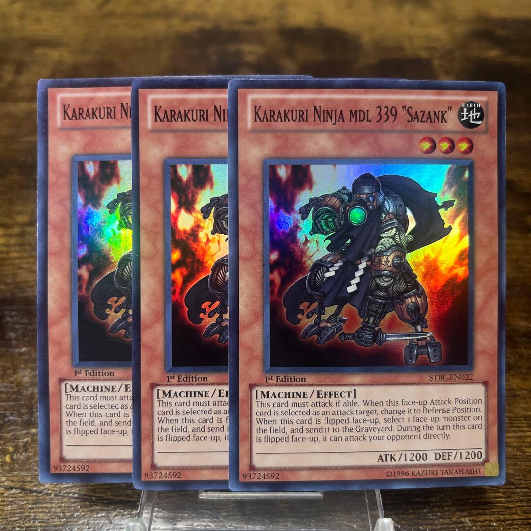 遊戯王【英語版】カラクリ忍者 参参九 1st スーパー 3枚セット