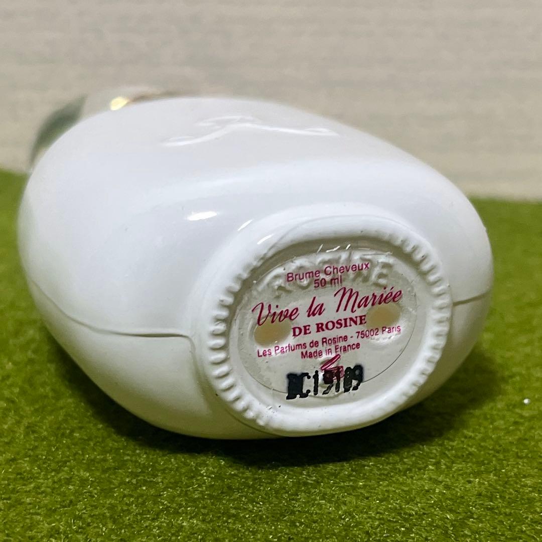 ロジーヌパリ ヴィーヴラマリエ ヘアミスト 50ml ロジーヌパリ