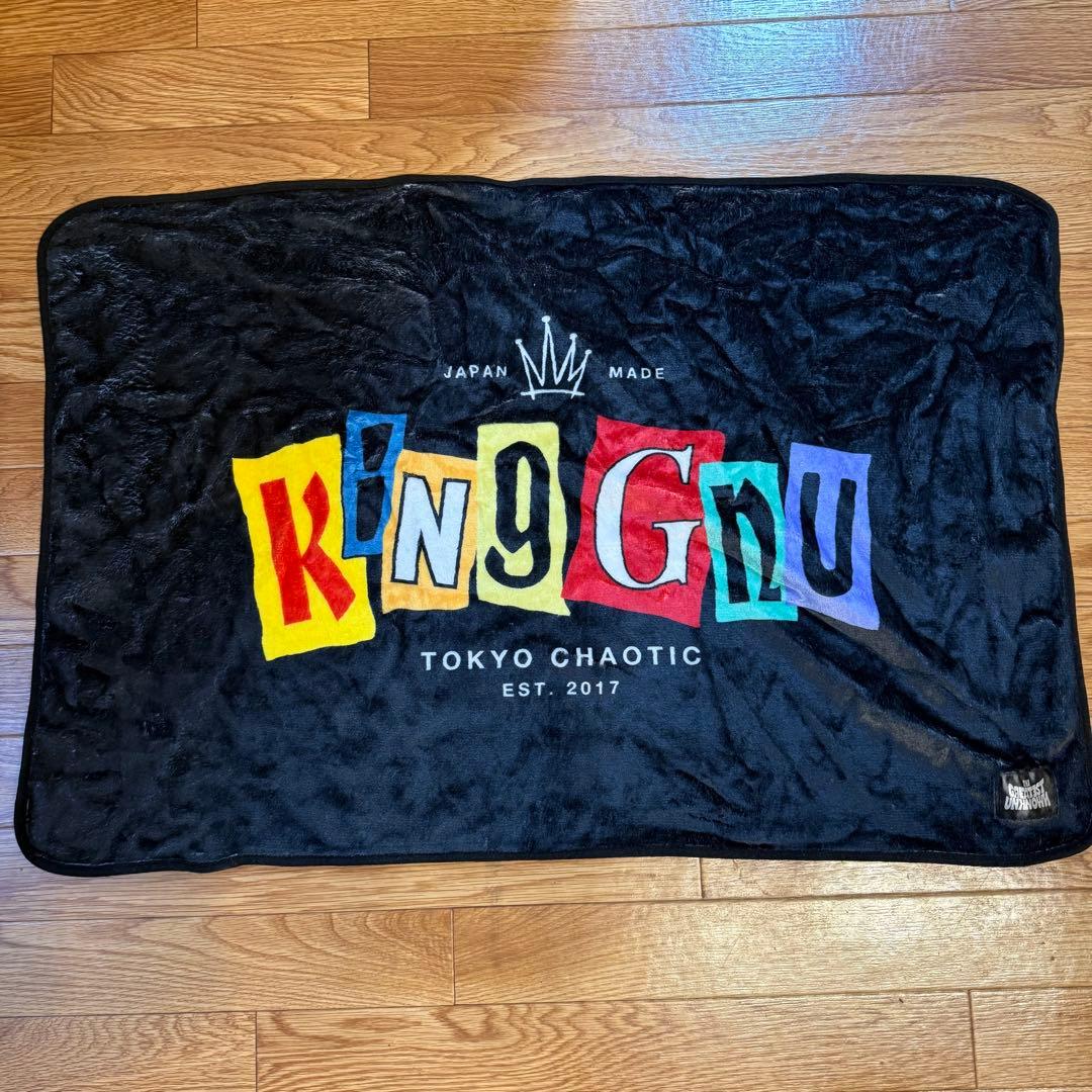 ファンクラブ会員限定】 KingGnu ブランケット CLUBGNU - メルカリ