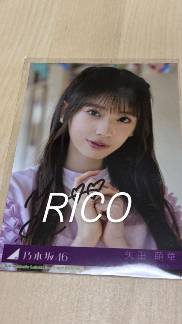 矢田萌華 直筆サイン 生写真 Same numbers 乃木坂配信中 MV衣装 - メルカリ