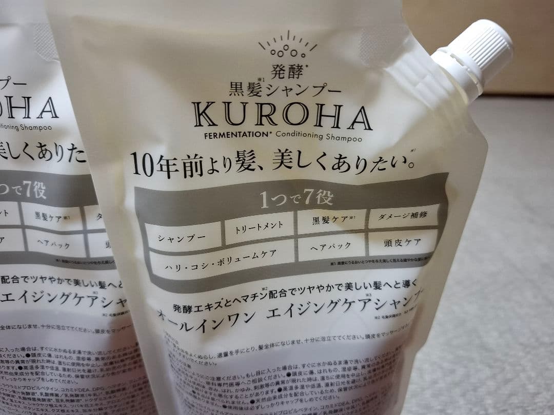 KUROHA 発酵シャンプー 3個セット ホースキン美容液付き KUROHA 発酵