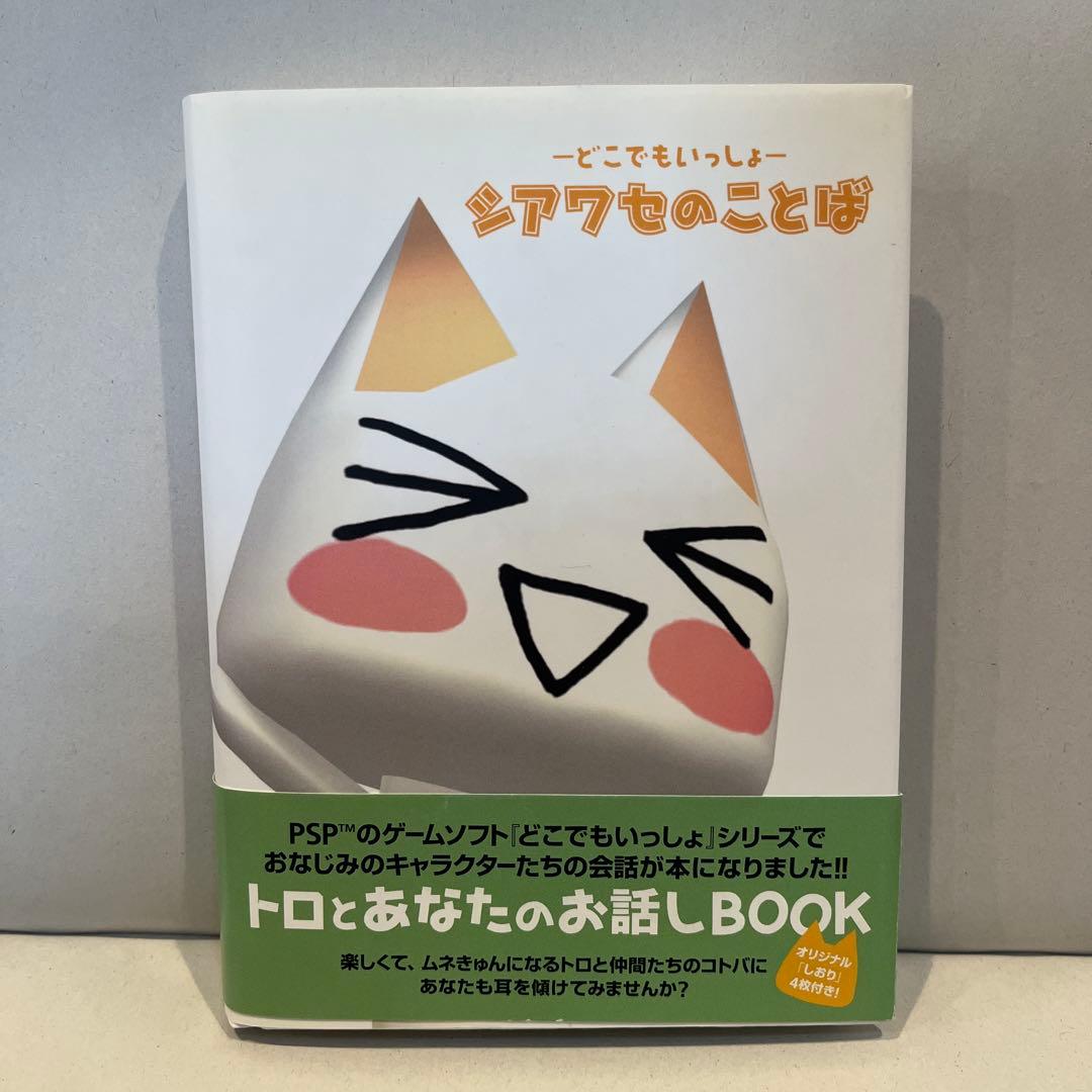 きなこ様 リクエスト 2点 まとめ商品 - メルカリ