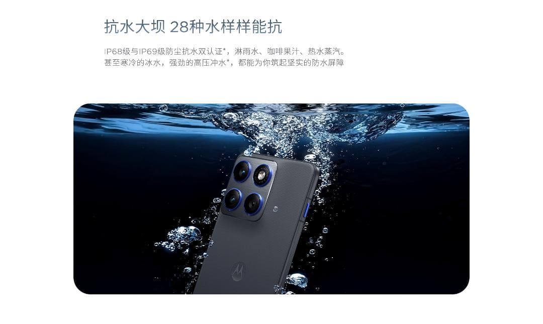 Motorola Moto X70 Air 159g　5.99mm　CN 新品