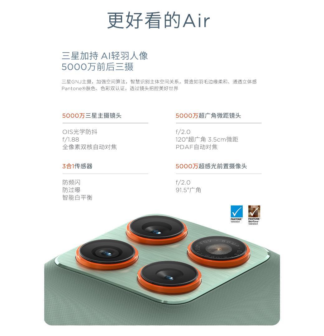 Motorola Moto X70 Air 159g　5.99mm　CN 新品