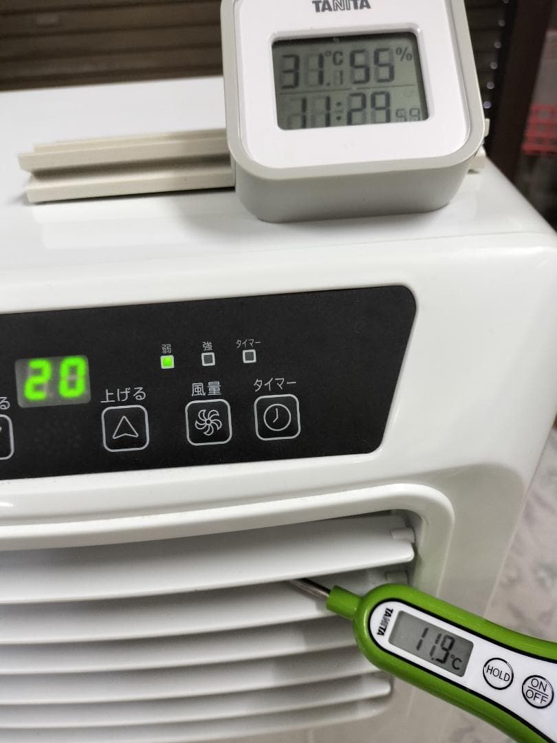 山善　移動式クーラー YEC-K221 2022年製 付属品完備 trim