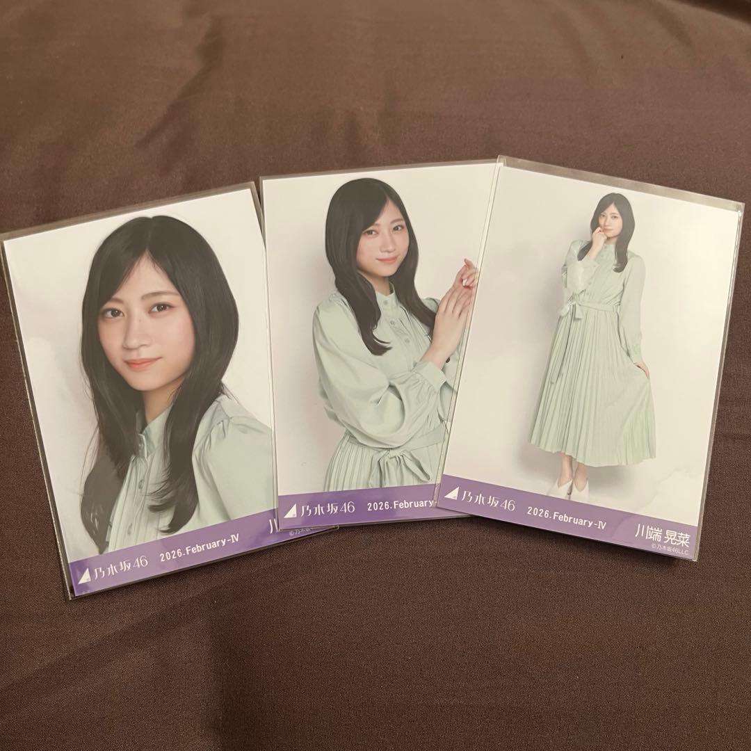 乃木坂46 川端晃菜 生写真 期別カラーワンピース コンプ - メルカリ