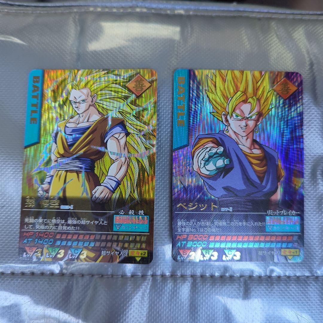 や*チ様 ドラゴンボールデータカードダス　爆レア　孫悟空　ベジット　ドラゴンボー 孫悟空 ベジータ ポタラセット ドラゴンボールデータカードダス 爆レア