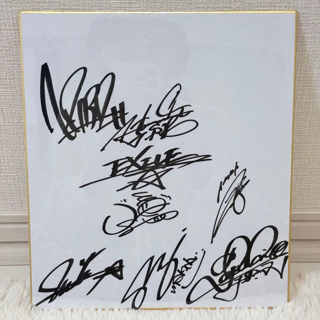 EXILE 第二章初期メンバー 直筆サイン色紙 - メルカリ