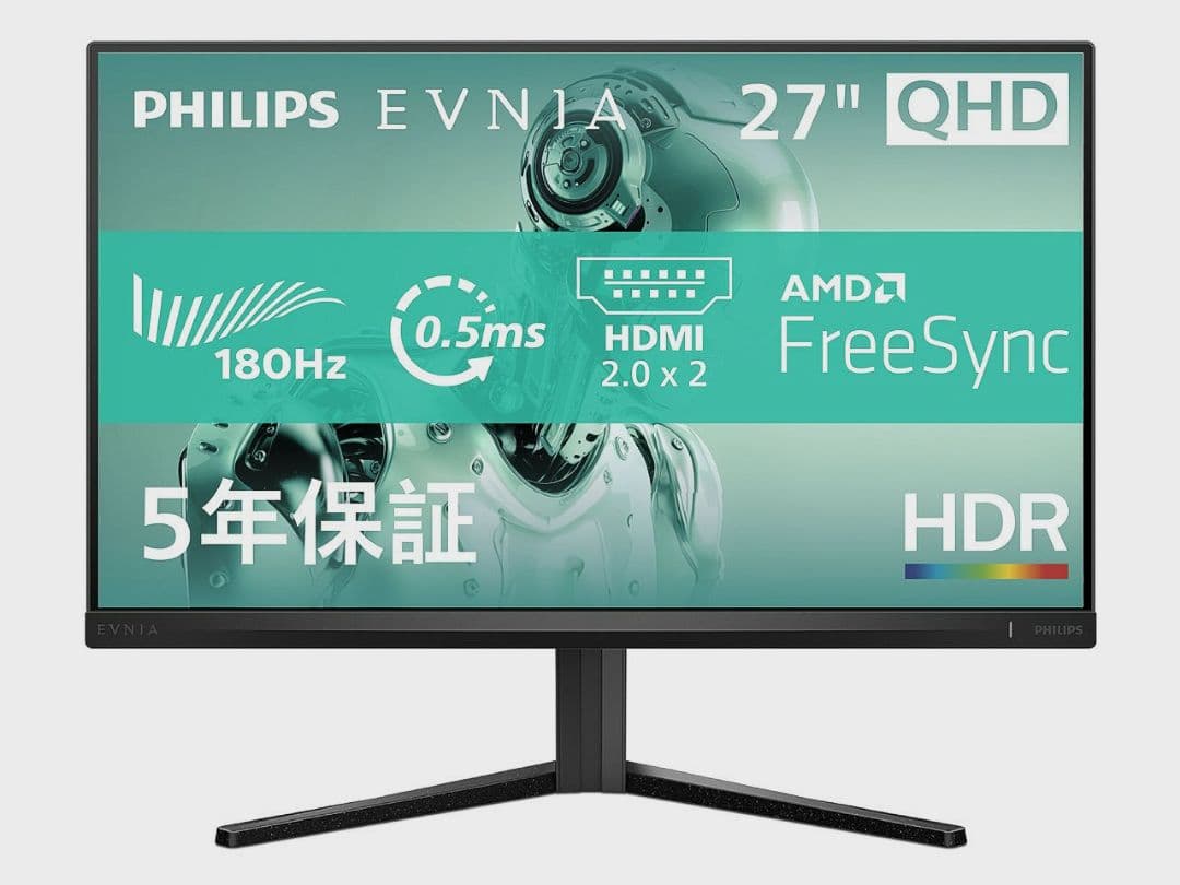 PHILIPS ゲーミングモニター 27インチ [ エコメルカリ便限定 ] Amazon.co.jp: 【Amazon.co.jp 限定】PHILIPS EVNIA ゲーミング