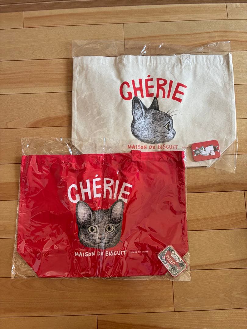 シェリーメゾンドビスキュイ（CHÉRIE）×ヒグチユウコ☆コラボバッグ