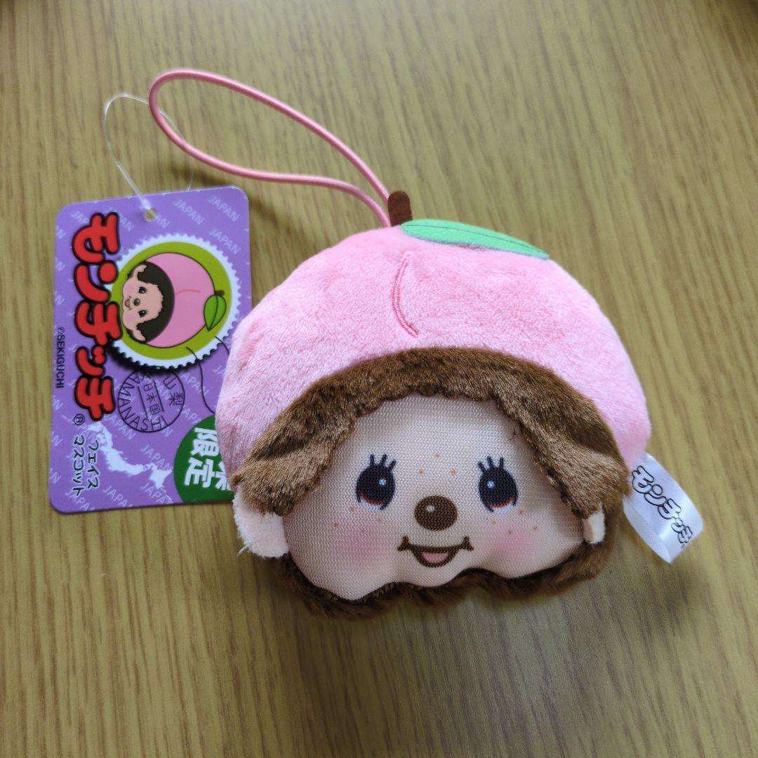 ご当地モンチッチ 山梨 - メルカリ