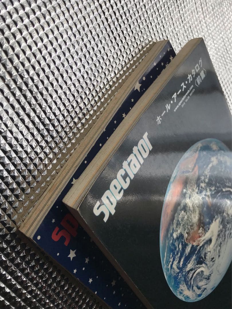 ホール アース カタログ 前編 後編 スペクテイター 29 30 / 2冊セット