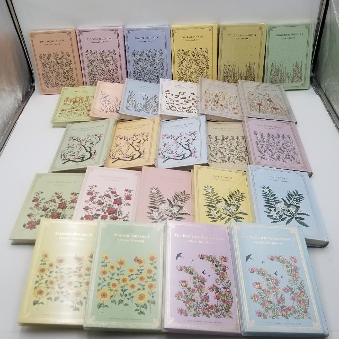 未使用級 アシェット 分冊 文学 人間失格 光源氏 レミゼラブル 若草物語 小説 レ・ミゼラブル 1巻』｜感想・レビュー - 読書メーター