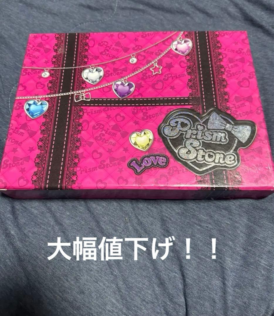 ストーン付き！プリティーリズム プリズムストーン まとめ売り - メルカリ