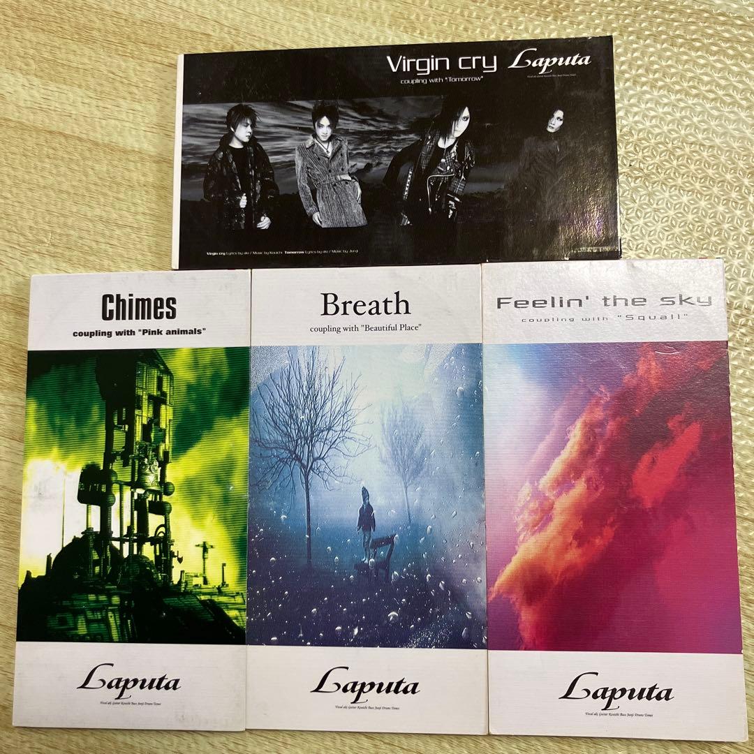Laputa 8cmCD 4枚セット - メルカリ