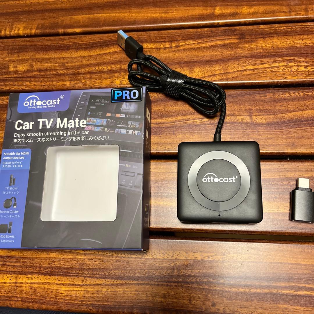 オットキャストカーテレビメイトプロ Ottocast car tvmatePro 楽天市場】オットキャスト カーテレビメイト プロ Ottocast car tv