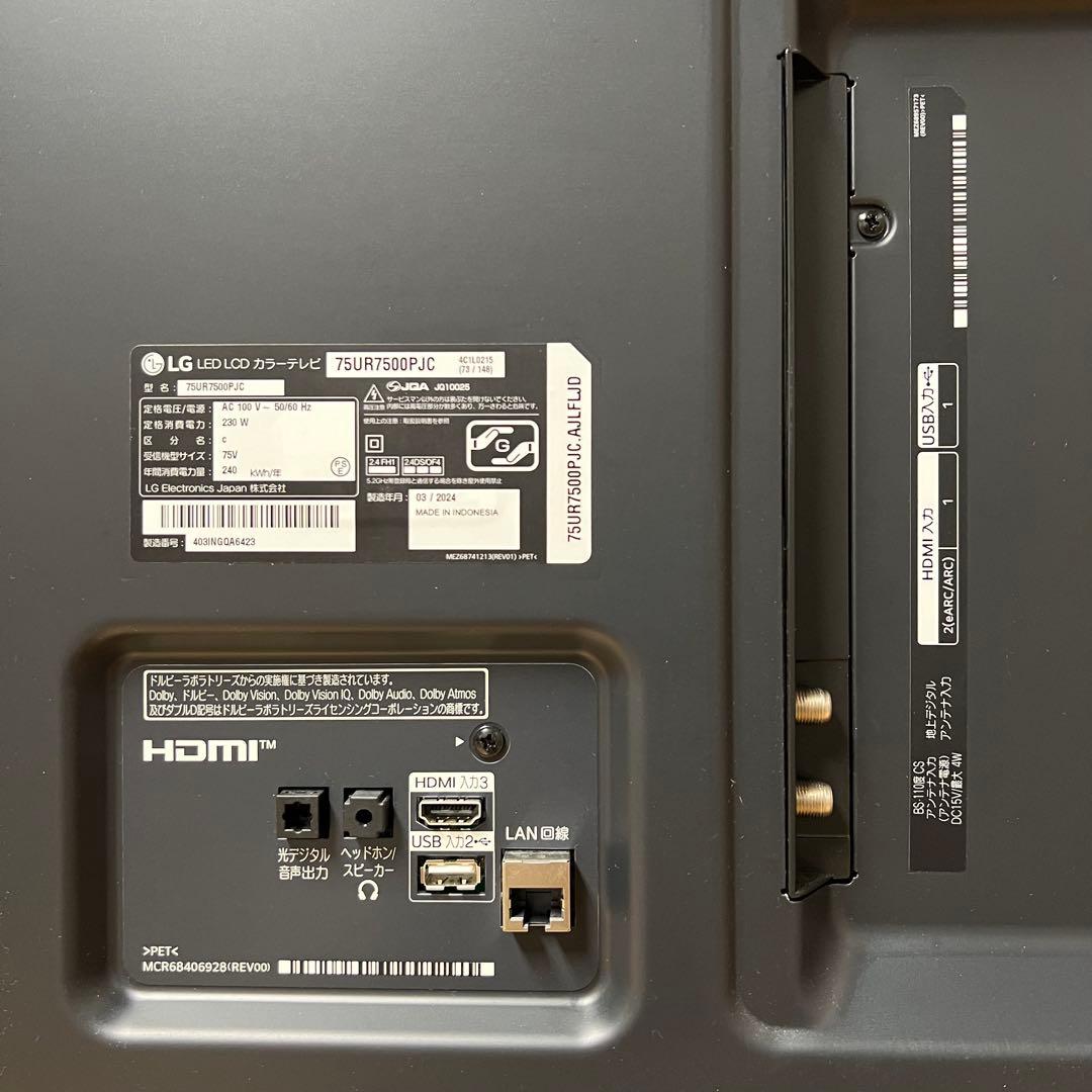 chill　直接受け渡し