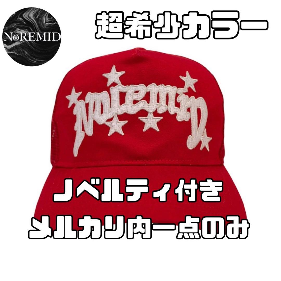 レッド NOREMID MESH CAP -RED- 即完売 - メルカリ