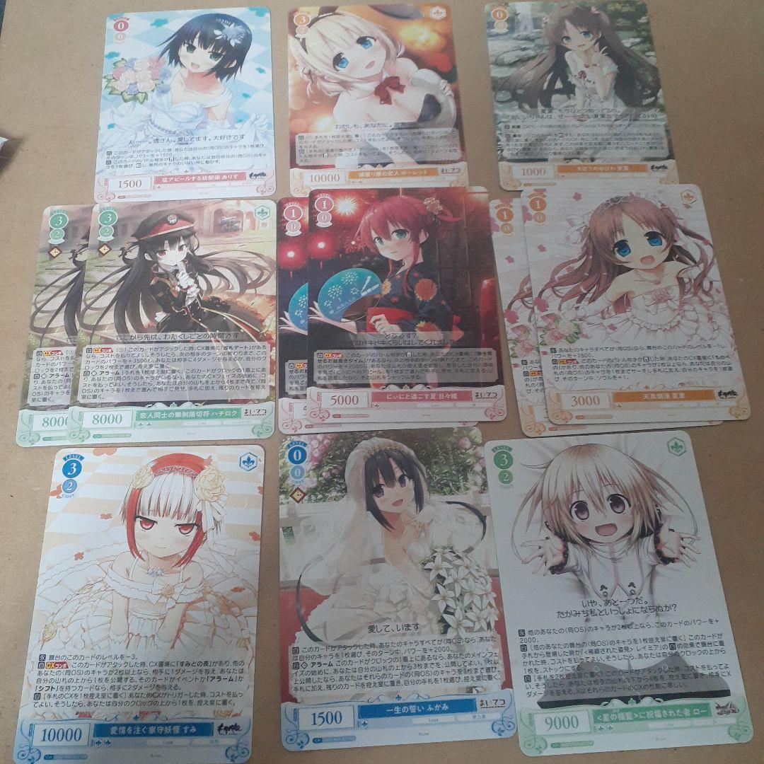 ヴァイスシュヴァルツロゼ Lose&Whisp RRまとめ売り - メルカリ