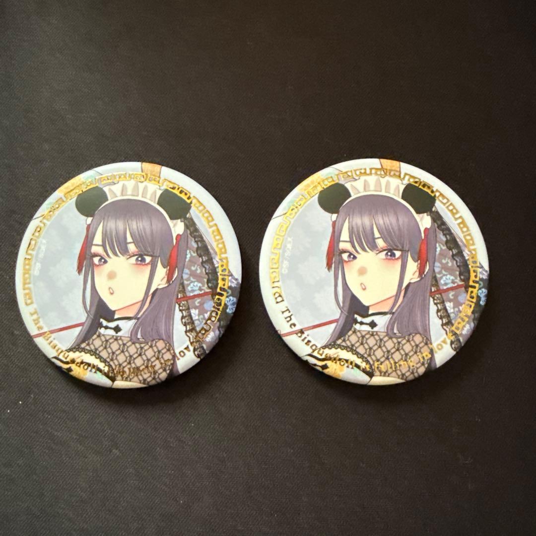 その着せ替え人形は恋をする トレーディングジュエリー缶バッジ