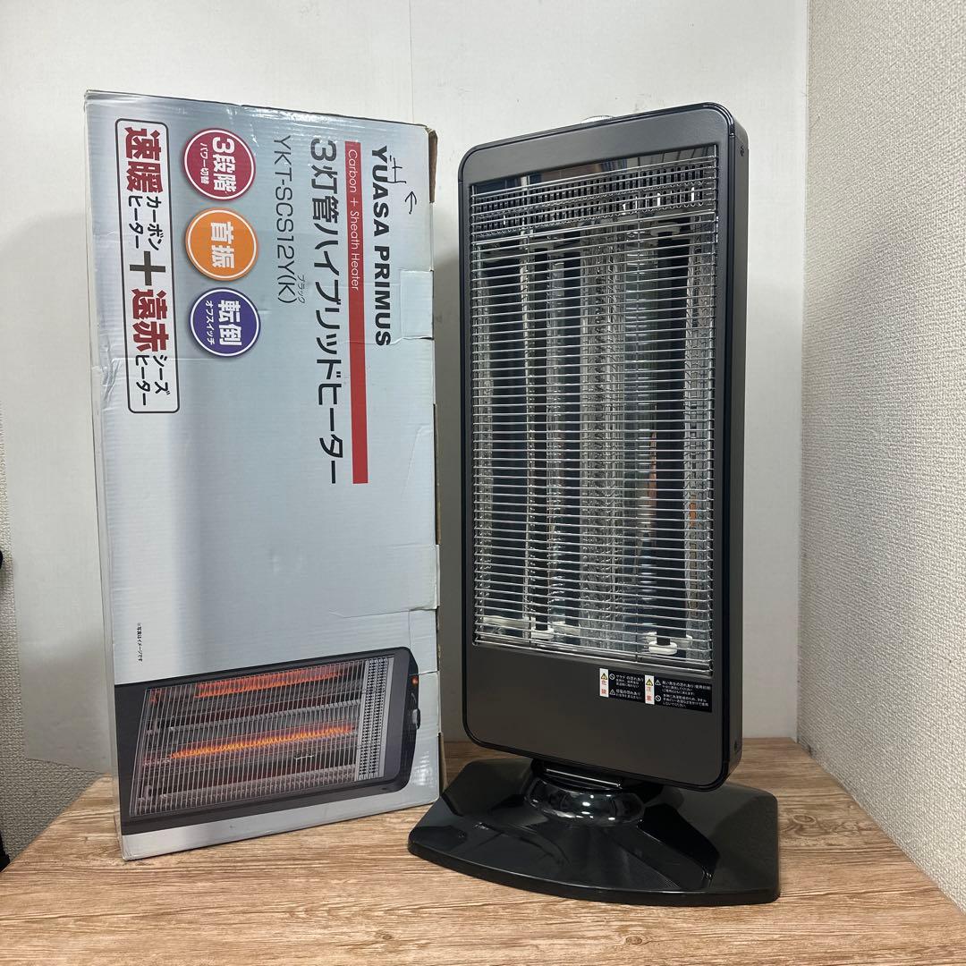 美品 ユアサプライムス3灯管ハイブリッドヒーター YKT-SCS12Y（K