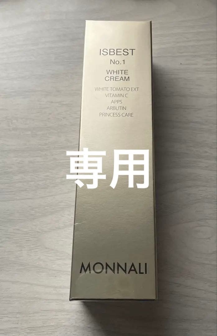 MONNALI モナリ ISBEST No.1 ホワイトクリーム　イズベスト MONNALI-モナリ- ISBEST No.1 イズベストワン 50g - エステ美容商材 卸