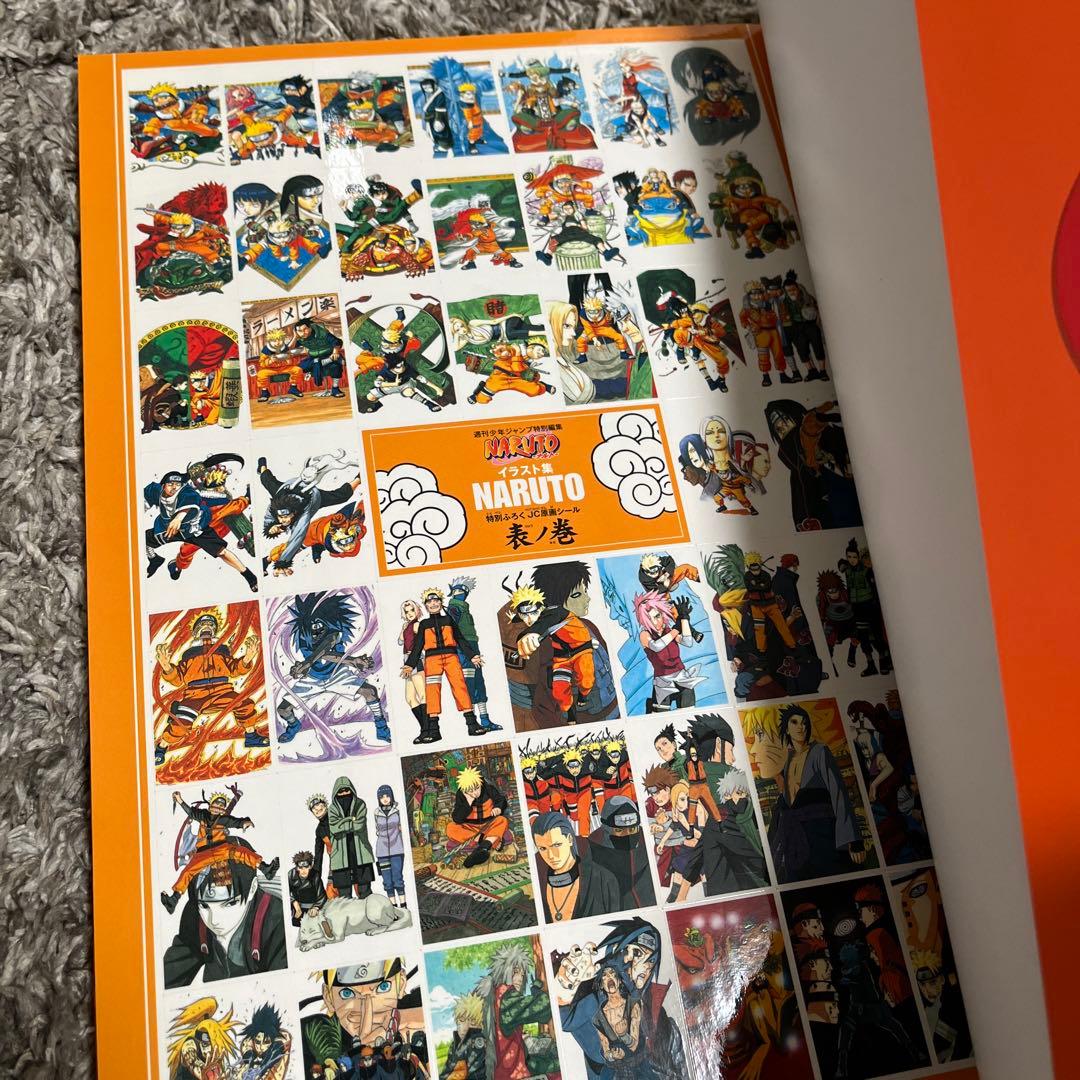 2冊セット NARUTO─ナルト─イラスト集 UZUMAKI NARUTO - メルカリ