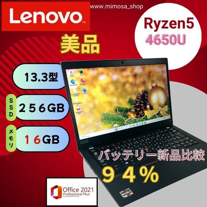 美品★Lenovo ノートパソコン【Ryzen5/16G/256G】 725 Amazon.com: Lenovo ThinkBook 16 Gen 7 Laptop | 16” FHD+ Anti-Glare