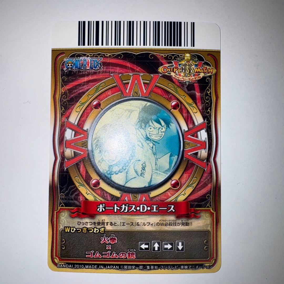 ワンピースベリーマッチダブル ポートガス・D・エース - メルカリ