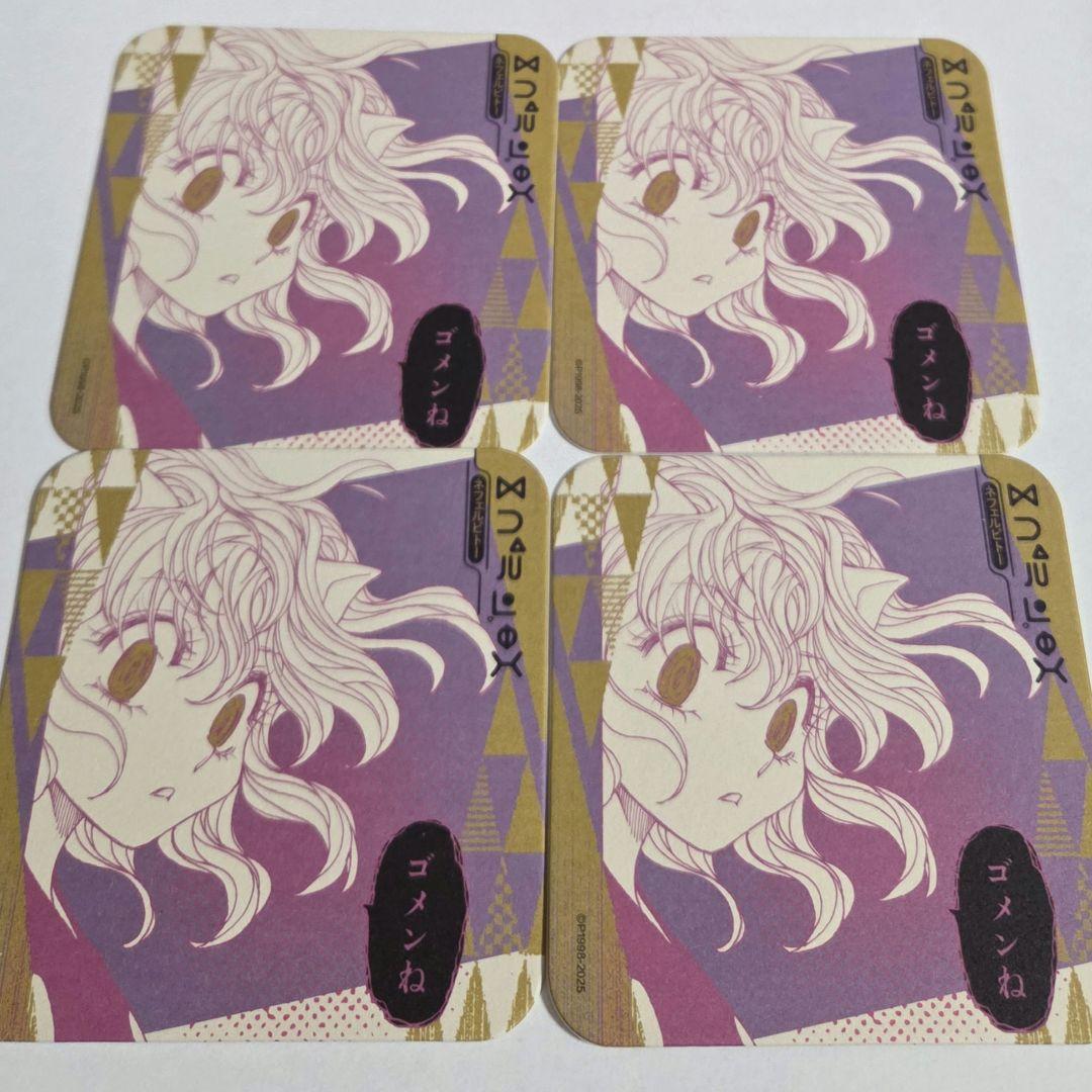 第1弾 ハンターハンター ピトー アートコースター ジャンプフェスタ