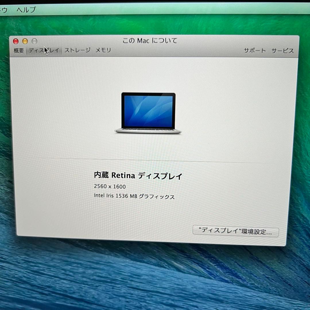 MacBook本体 MacBookPro 13.3 A1502 Core i5 2.4G 4GB