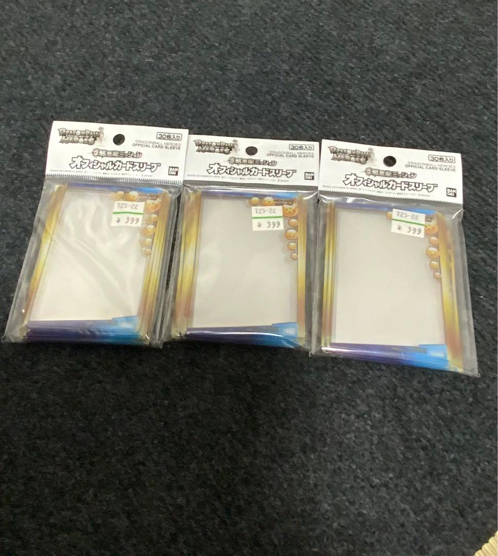 希少】DBH JM邪悪龍ミッション〜オフィシャルカードスリーブ - メルカリ