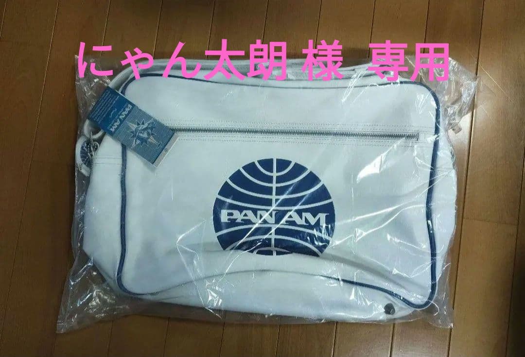 PAN AM　パンナム　ショルダーバッグ　白色　未使用 2026年最新】パンナム バッグの人気アイテム - メルカリ