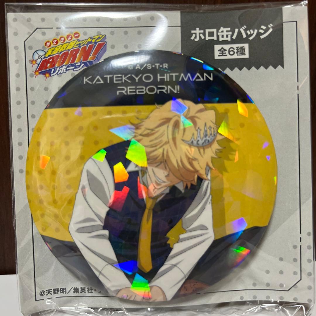家庭教師ヒットマンreborn 缶バッジ ベルフェゴール リボーン - メルカリ